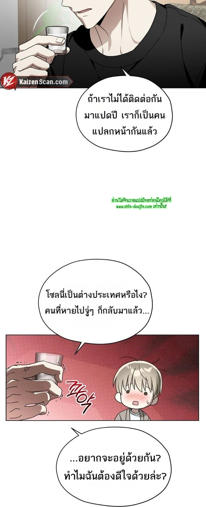 Heavy Rain Advisory EP 3